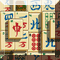 Original Mahjong 2