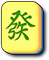 WB Mahjong 19