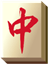 Phoenix Mahjong